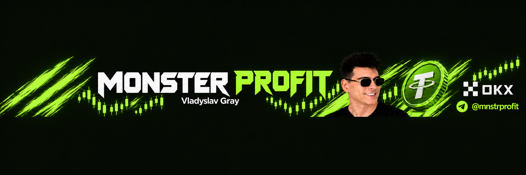 MONSTER PROFIT — Vladyslav Gray, USDT, OKX и Telegram