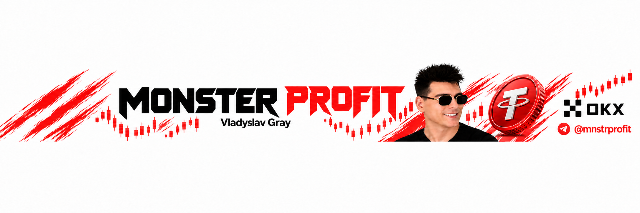 MONSTER PROFIT — Vladyslav Gray, USDT, OKX и Telegram